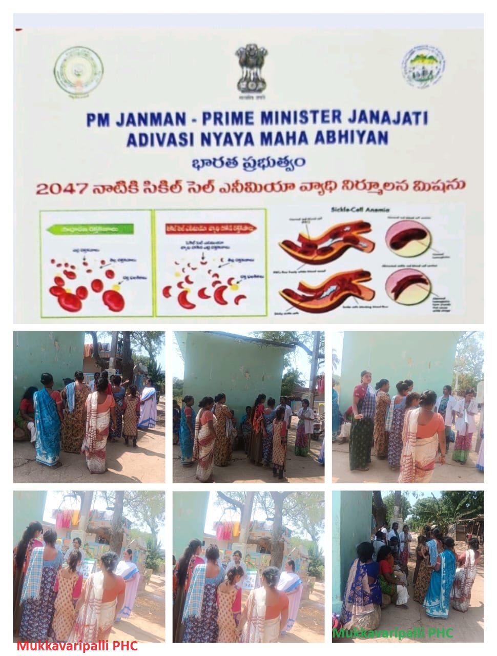 Awareness Campaign in Annamayya on 29.06.2024